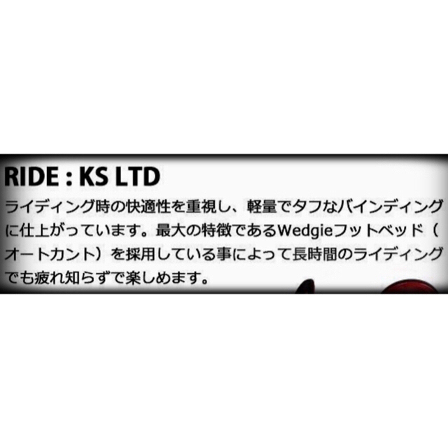 ride バインディング S ライド 新品未使用 近い1回試乗21〜24cm - mgf.ru