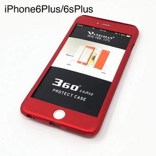 アップル(Apple)のiPhone6sPlus/6Plus ケース 専用液晶保護ガラスフィルム付(iPhoneケース)