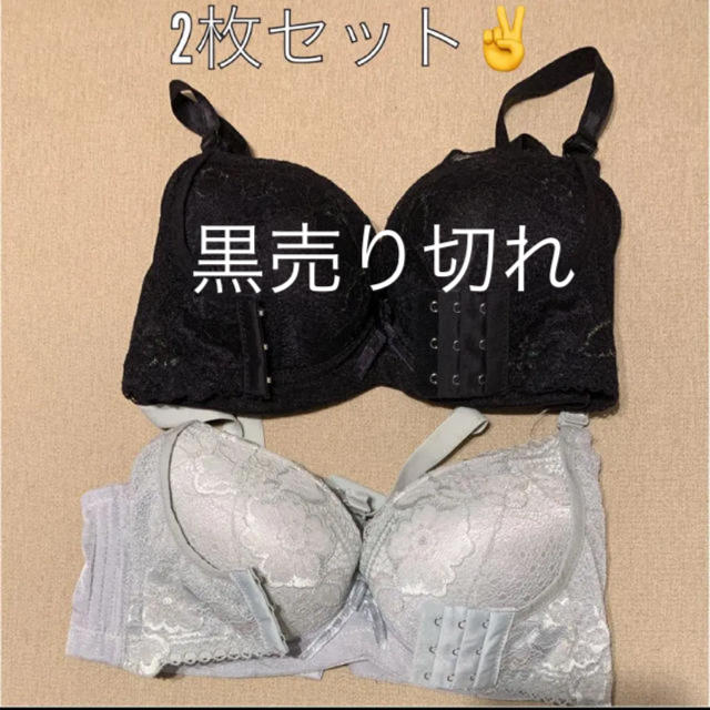 超盛りブラジャー　シルバーのみ1点 レディースの下着/アンダーウェア(ブラ)の商品写真