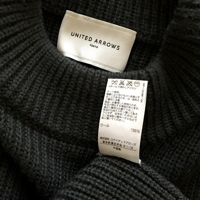 UNITED ARROWS(ユナイテッドアローズ)のアローズ♡チャコールグレーのハイネック レディースのトップス(ニット/セーター)の商品写真