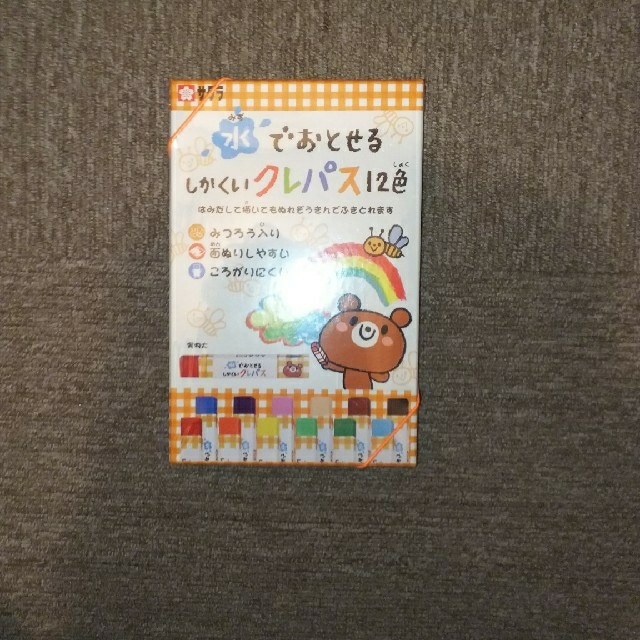 サクラクレパス(サクラクレパス)の水でおとせるしかくいクレパス 12色 エンタメ/ホビーのアート用品(クレヨン/パステル)の商品写真