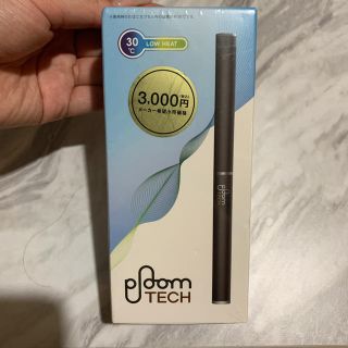 プルームテック(PloomTECH)のブルームテック　bloom tech (タバコグッズ)