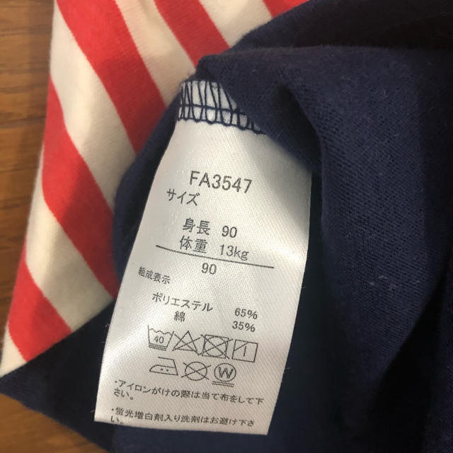 BANDAI(バンダイ)のTシャツ　アンパンマン　90 キッズ/ベビー/マタニティのキッズ服男の子用(90cm~)(Tシャツ/カットソー)の商品写真