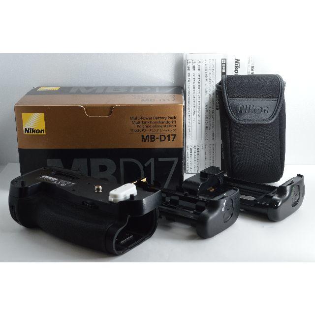 #1245 【良品】 Nikon マルチパワーバッテリーパック MB-D17付属品