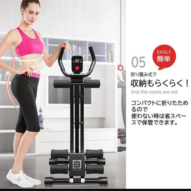 【新品】腹筋 トレーニング マシン 室内 ダイエット 筋トレ くびれ