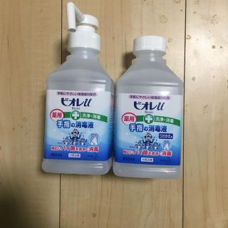 ビオレ(Biore)のビオレu消毒液(アルコールグッズ)