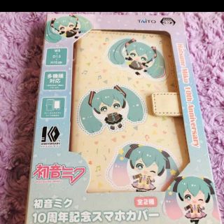 初音ミク  スマホカバー  スマホケース(キャラクターグッズ)