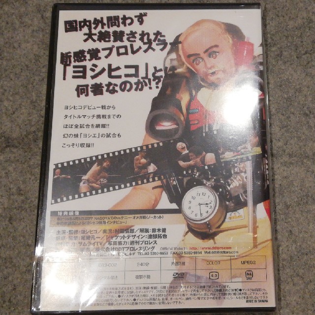 Best Of The Super ヨシヒコ Dvdの通販 By Keito S Shop ラクマ Best Of The Super ヨシヒコ Dvdの通販 By Keito S Shop ラクマ