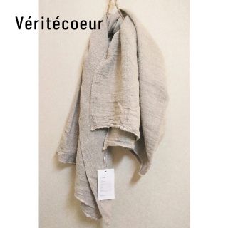美品 Veritecoeur✨ヴェリテクール リネン100% ストール ショール