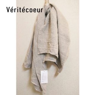 ヴェリテクール(Veritecoeur)の美品 Veritecoeur✨ヴェリテクール リネン100% ストール ショール(ストール/パシュミナ)