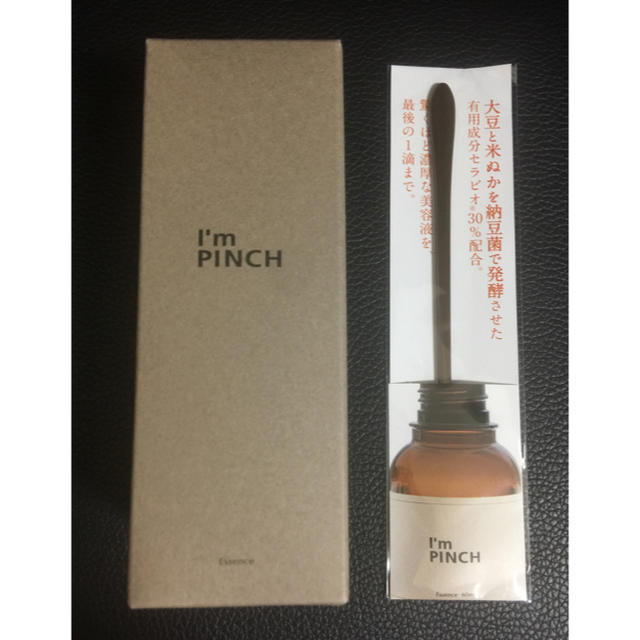 スキンケア/基礎化粧品I'm PINCH エッセンス 60ml スプーン付き