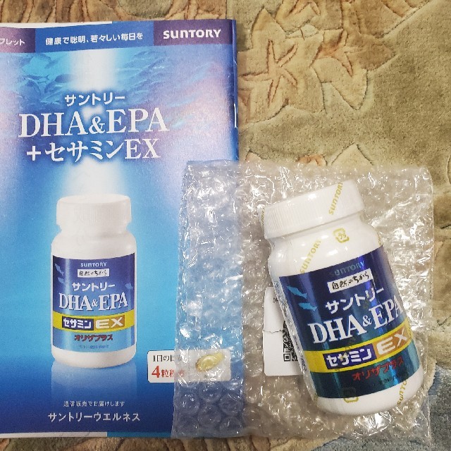 サントリー DHA&EPA　セサミンEX  120粒