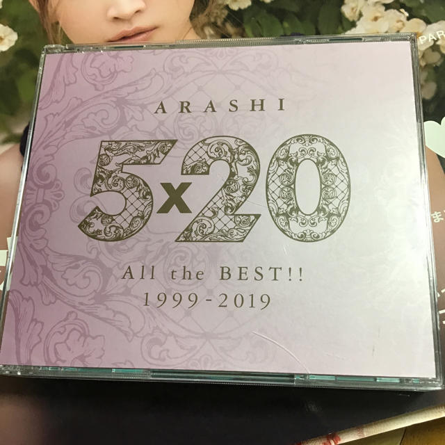 嵐(アラシ)の嵐 5×20 ALL the BEST 1999-2019 ベストアルバム通常版 エンタメ/ホビーのCD(ポップス/ロック(邦楽))の商品写真