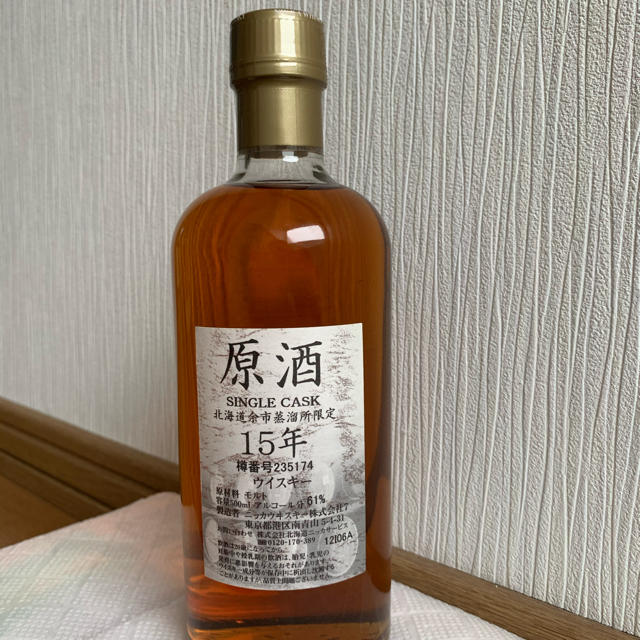 酒ニッカウイスキー　原酒　15年　箱無し