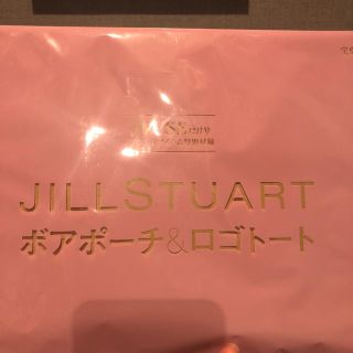 ジルスチュアート(JILLSTUART)のオトナミューズ付録　ジルスチュアートボアポーチ&ロゴトート(ポーチ)