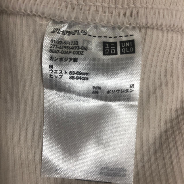 UNIQLO(ユニクロ)のユニクロ　リブスリットレギンス　ホワイト　M レディースのレッグウェア(レギンス/スパッツ)の商品写真