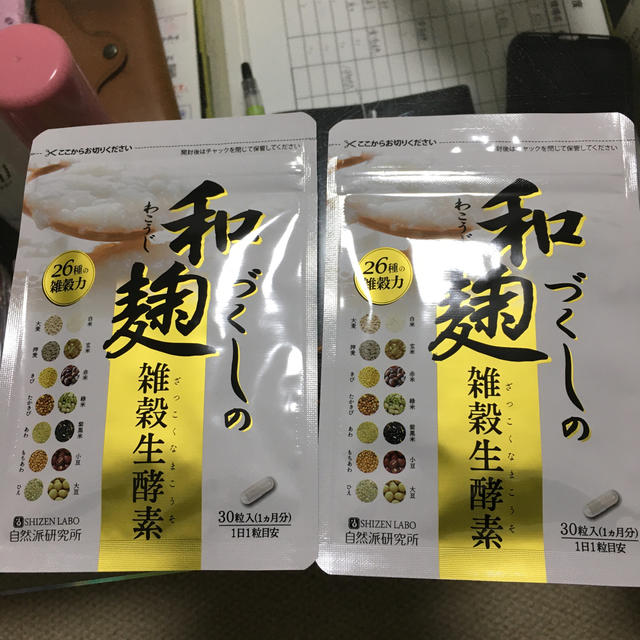 和麹づくしの雑穀生酵素