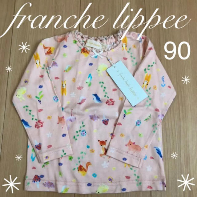 franche lippee(フランシュリッペ)の【新品】フランシュリッペラペチット ぼんやりトップス サイズ90 キッズ/ベビー/マタニティのキッズ服女の子用(90cm~)(Tシャツ/カットソー)の商品写真