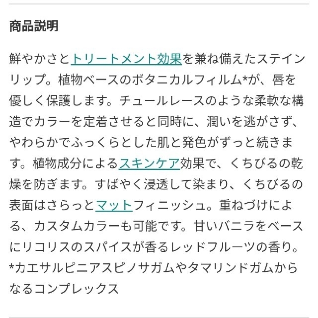 CLARINS(クラランス)のクラランス ウォーターリップステイン 05 コスメ/美容のベースメイク/化粧品(口紅)の商品写真