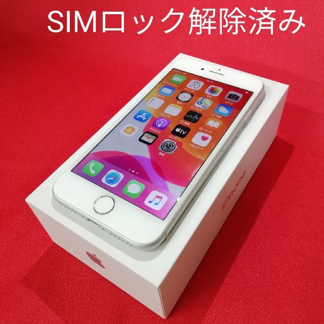 ゆきだるま様専用 simフリー 美品 iphone 8 64GB シルバー 白 ゆきだるま様専用 simフリー 美品 iphone 8 64GB シルバー 白