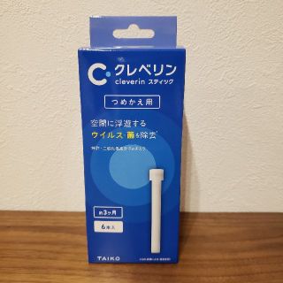 オオツカセイヤク(大塚製薬)のクレベリン　つめかえ用　6本入り(日用品/生活雑貨)