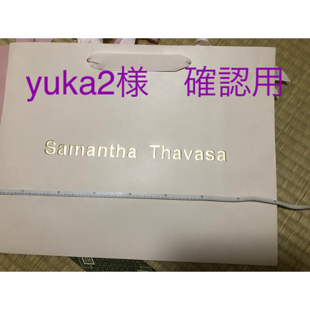 Samantha Thavasa(サマンサタバサ)のサマンサショッパー確認用 レディースのバッグ(ショップ袋)の商品写真