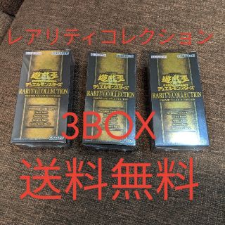 ユウギオウ(遊戯王)のレアリティコレクション プレミアムゴールドエディション(Box/デッキ/パック)