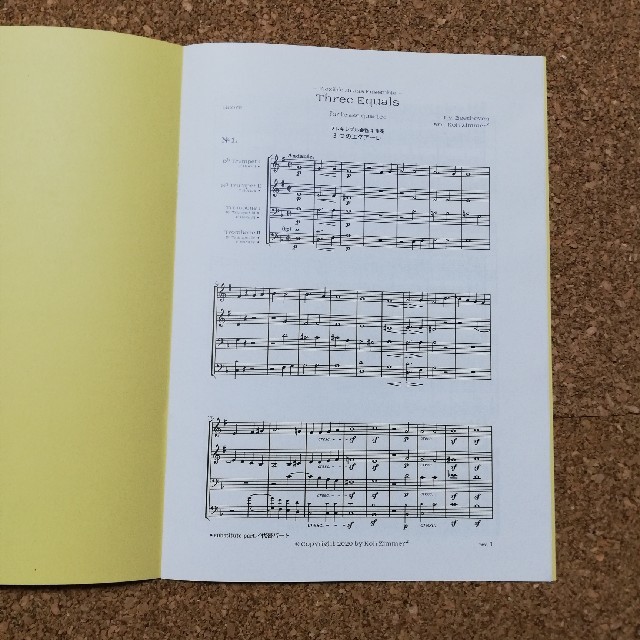 【楽譜】金管四重奏「3つのエクアーレ」ベートーヴェン作曲 楽器のスコア/楽譜(クラシック)の商品写真