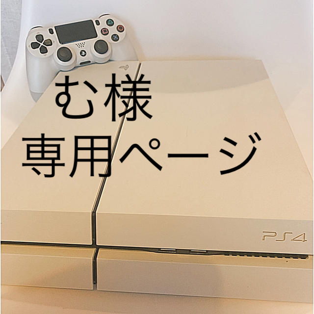PlayStation 4  プレステ4 美品