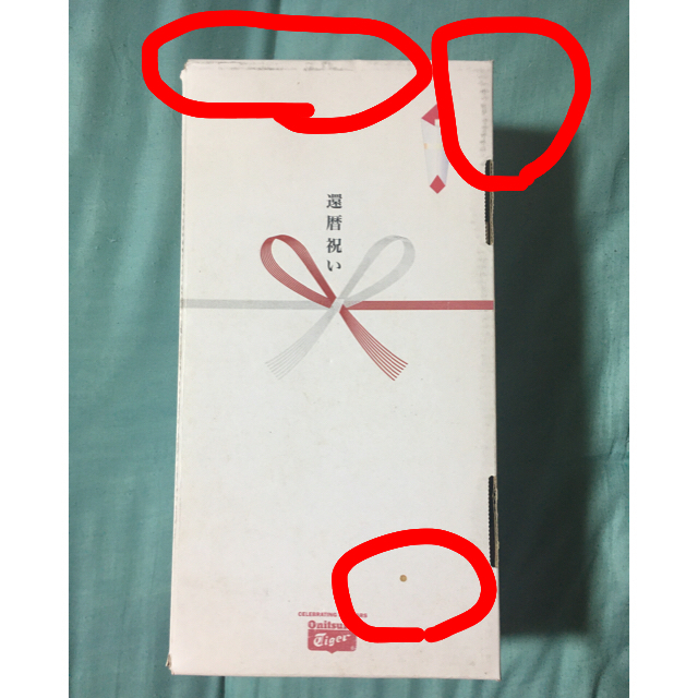 蜥蜴さま専用商品 その他のその他(その他)の商品写真