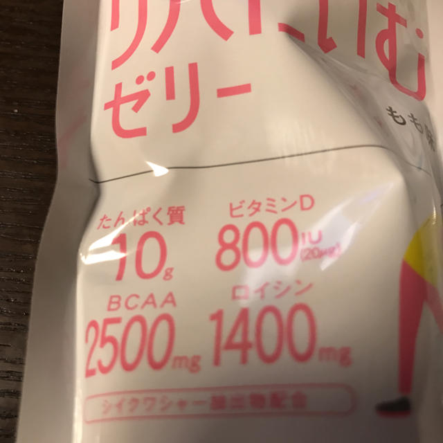 森永乳業(モリナガニュウギョウ)の森永リハタイムゼリー値下げ 食品/飲料/酒の飲料(その他)の商品写真