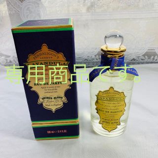 ペンハリガン(Penhaligon's)のペンハリガン  ラバンデュラ オーデパルファン 100ml  未使用品(ユニセックス)