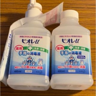 ビオレ(Biore)のビオレu 薬用 手指の消毒液 スプレー本体&つけかえ用(日用品/生活雑貨)