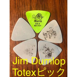 ダンロップ(DUNLOP)のJim Dumlop Totexピック　(その他)