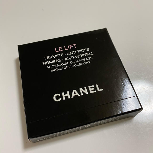 CHANEL(シャネル)の蝶々様専用。【新品未使用】シャネル　アクセソワール ドゥ マッサージュ コスメ/美容のスキンケア/基礎化粧品(フェイスローラー/小物)の商品写真