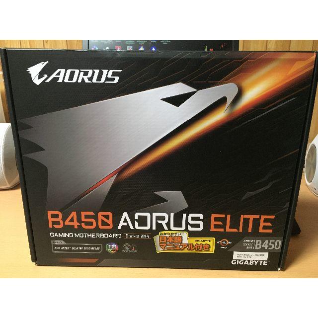 GIGABYTE B450 AORUS ELITE AM4 Ryzen