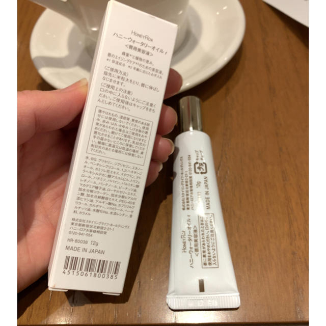 VECUA - ハニーロア ハニーウォータリーオイルr 12g 唇用 美容液の通販