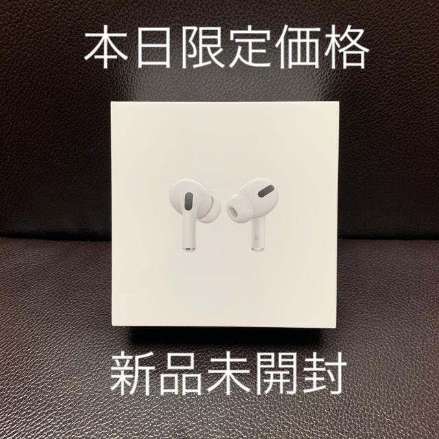 ヘッドフォン/イヤフォンAirPods Pro