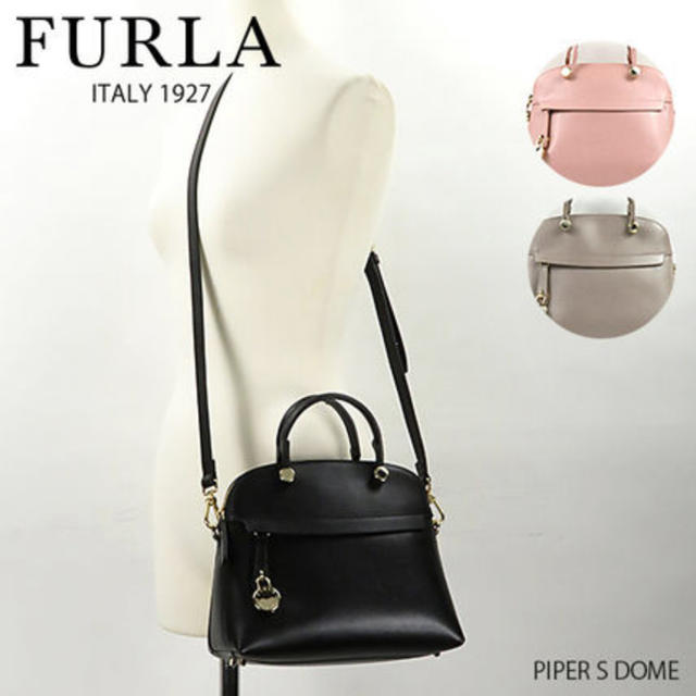 美品♡FURLA♡フルラ♡パイパーS♡レザーハンドバッグ♡2way♡ベストセラー底鋲ｘ4ショルダー