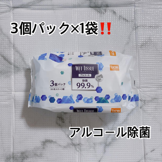 Unicharm(ユニチャーム)の除菌シート インテリア/住まい/日用品のキッチン/食器(アルコールグッズ)の商品写真