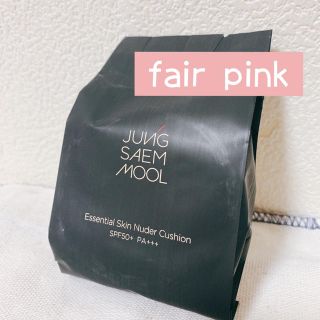 ジョンセンムル　スキンヌーダークッション　#fairpink(ファンデーション)