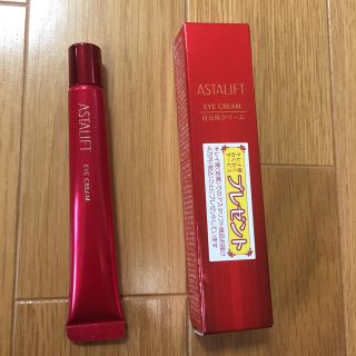 アスタリフト(ASTALIFT)のアスタリフト アイクリーム 新品2本セット（1本は箱なし）(アイケア/アイクリーム)