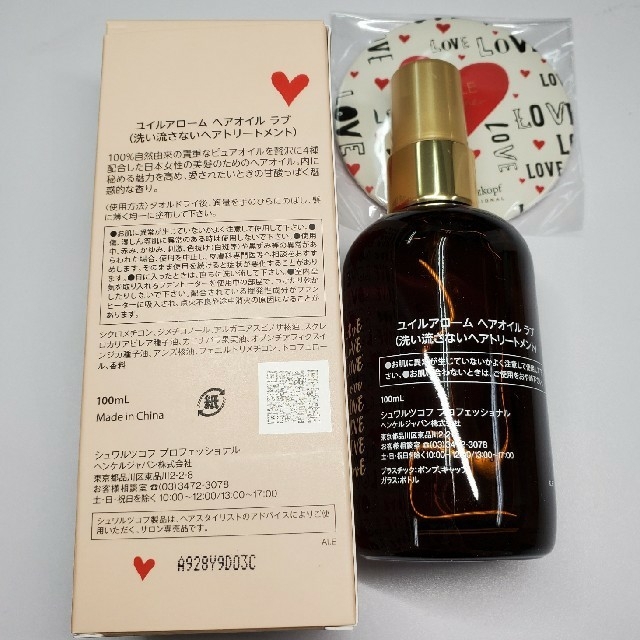 Schwarzkopf(シュワルツコフ)のユイルアローム　ラブ　ヘアオイル コスメ/美容のヘアケア/スタイリング(オイル/美容液)の商品写真