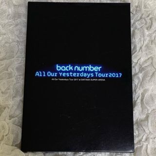 バックナンバー(BACK NUMBER)のback number All Our Yesterday Tour 2017(ミュージック)