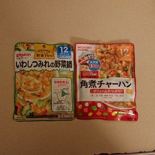 レトルト離乳食2種類 12ヶ月〜(その他)