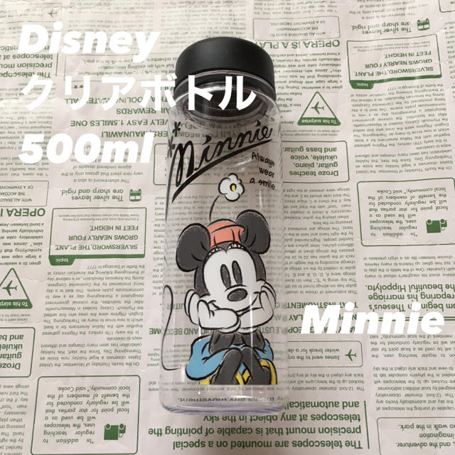 Disney(ディズニー)の【ありり様 専用】Disney Minnie クリアボトル 500ml インテリア/住まい/日用品のキッチン/食器(タンブラー)の商品写真