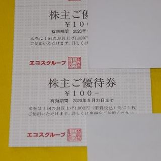 エコス 株主優待券 ３０００円分 ／ たいらや マスダ 割引券 ポイント ...