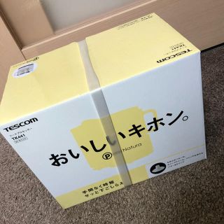 テスコム(TESCOM)のフードプロセッサー(フードプロセッサー)