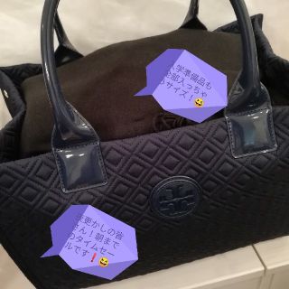 トリーバーチ(Tory Burch)のTory Burch　ELLA QUILTED TOTE (トートバッグ)