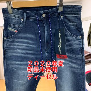 ディーゼル(DIESEL)の新品未使用　DIESEL jogg jeans krooley 30(デニム/ジーンズ)